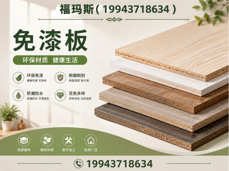 永清县门墙柜一体化板材展示图